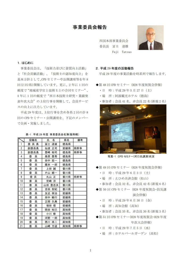 JSAI一般社団法人人工知能学会 2018.3-2020.3 12冊 - 参考書